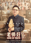 如何在《神都夜行录》中快速提升等级的策略